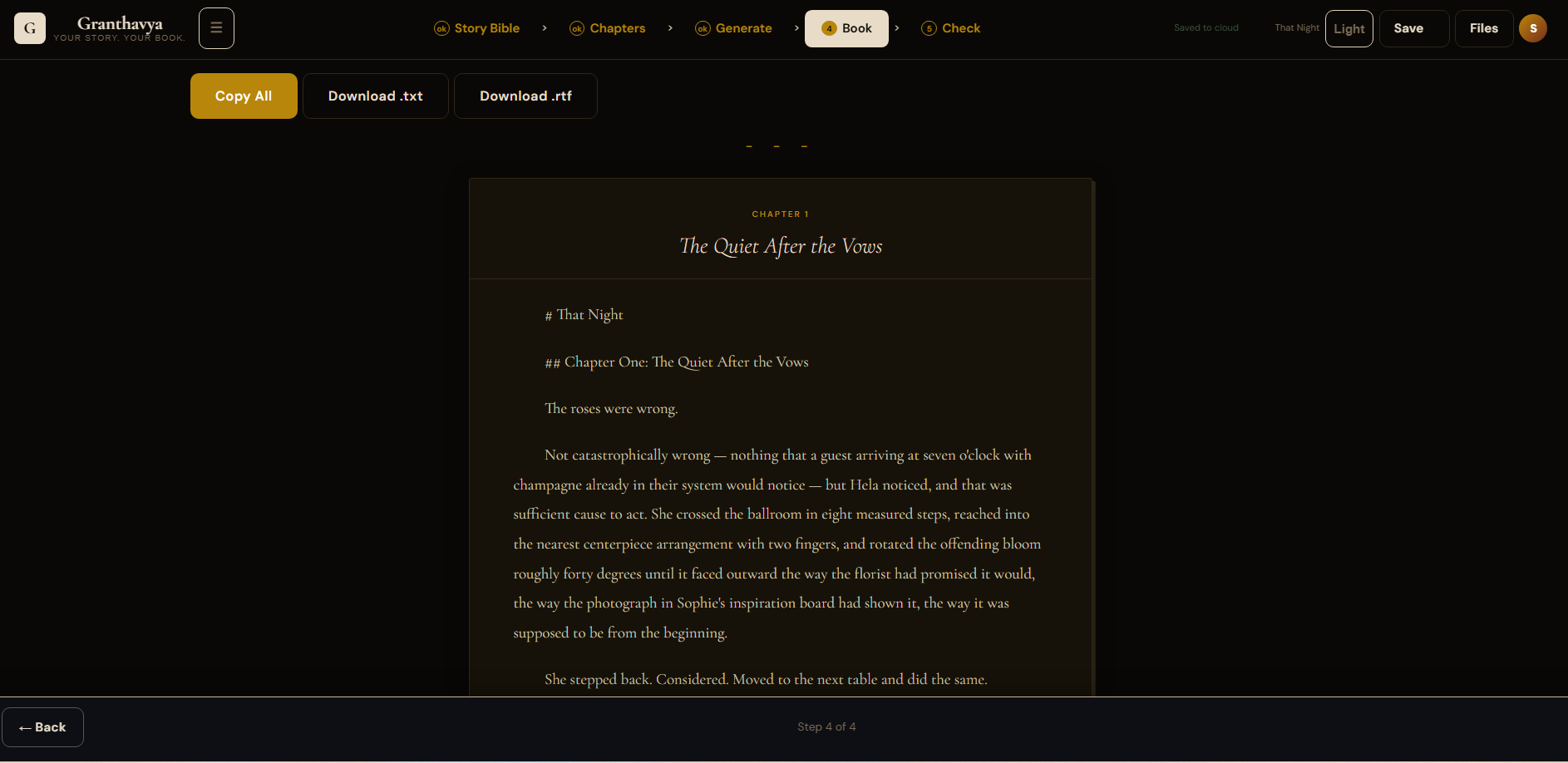 Granthavya — finished chapter displayed in the Book view